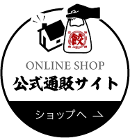 肉汁餃子のダンダダン 公式通販サイト
