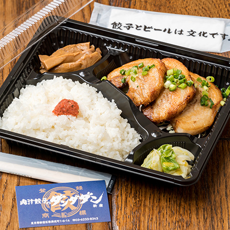 自家製炙りチャーシュー弁当