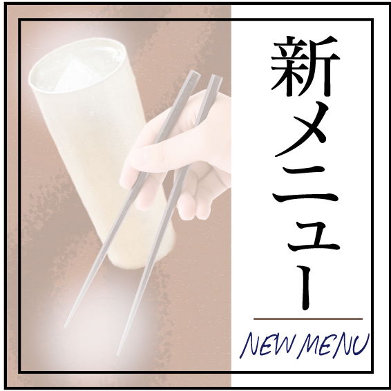 期間限定】翠ジンドリンクを飲んでスクラッチをもらおう