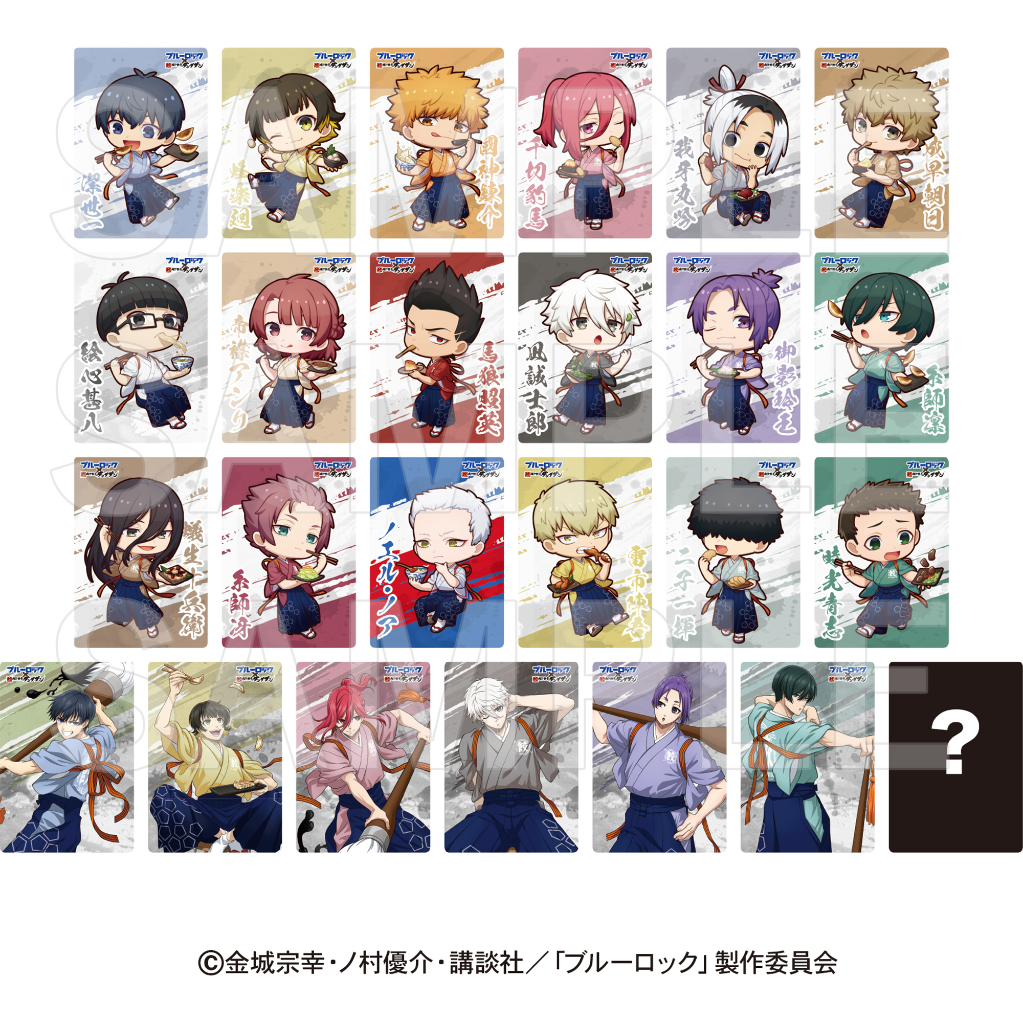 オリジナルイラスト入りカード