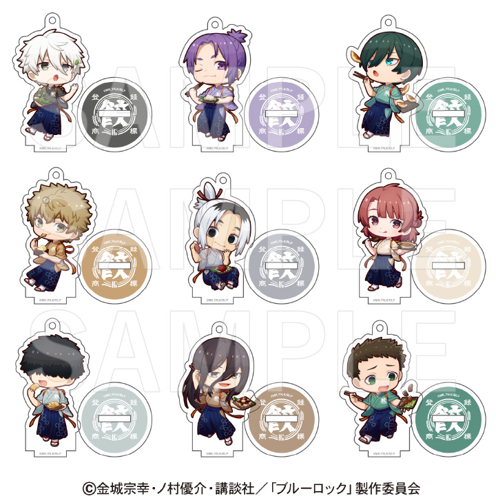 トレーディングアクリルスタンドチャームB