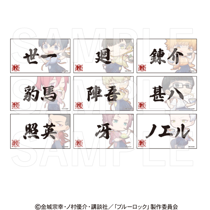 トレーディングネームバッジA