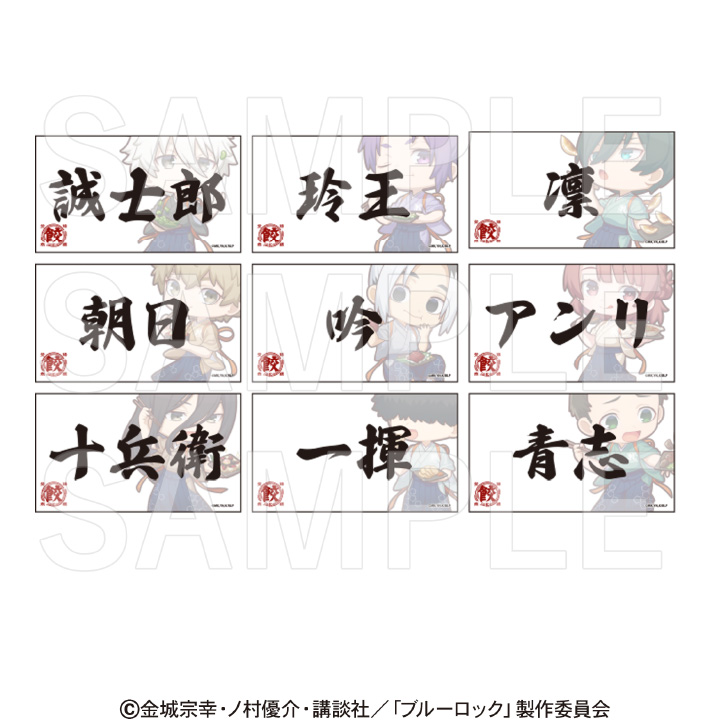 トレーディングネームバッジB