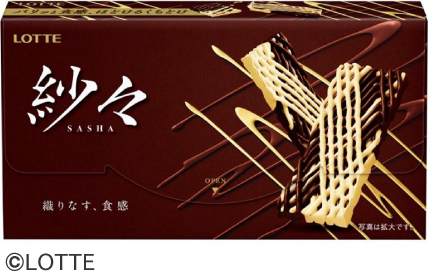 紗々